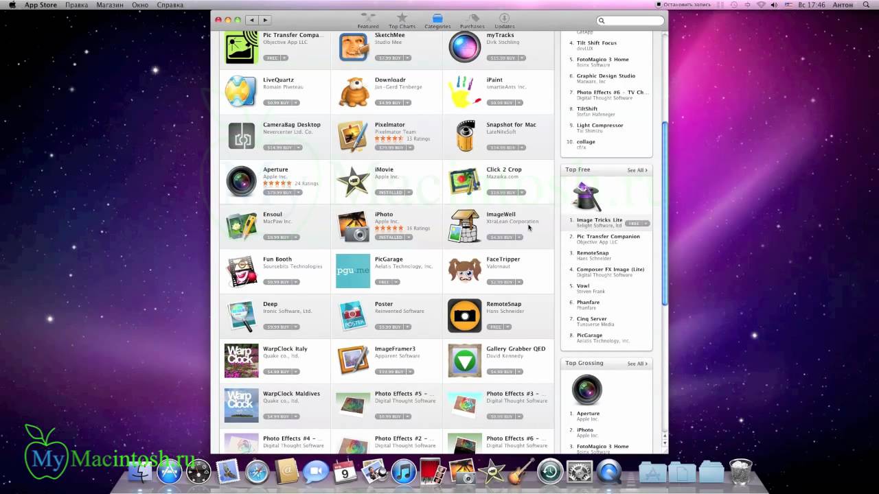 Rar Mac App Store
